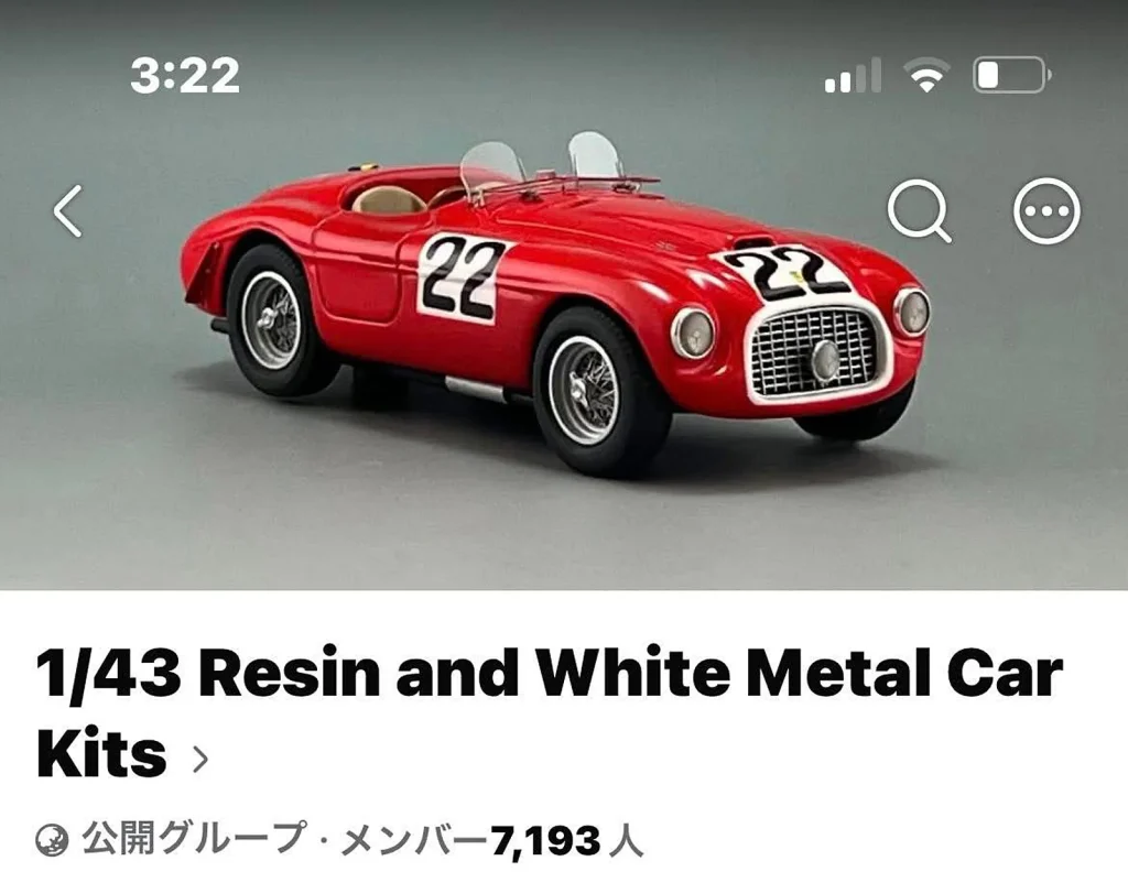 Ferrari 166 MM Selected as Cover Photo for “1/43 Resin and White Metal Car Kits”
