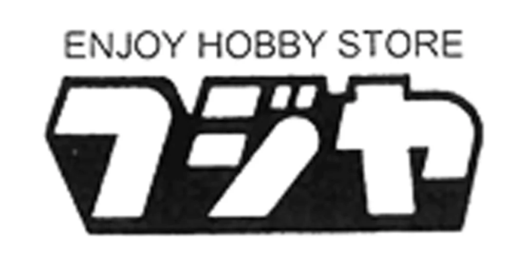 Commissioned by Hobby Store Fujiya